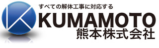 熊本㈱　バナー広告大